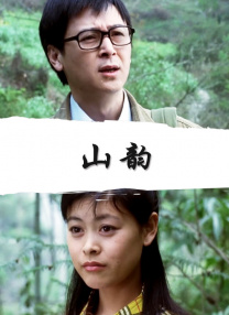好男人中文资源在线观看免费